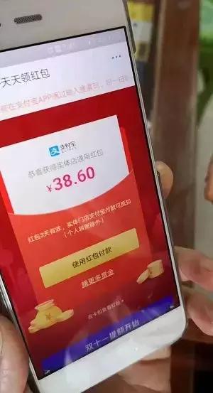 支付宝红包到底藏在哪个角落？