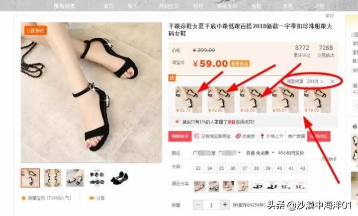 为什么别人开网店比你轻松十倍？