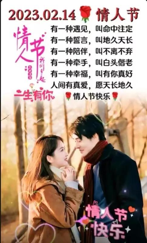 7月14号这天到底藏着什么惊天秘密？