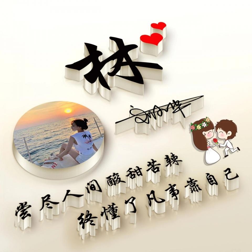 免费姓名评分真的靠谱吗？