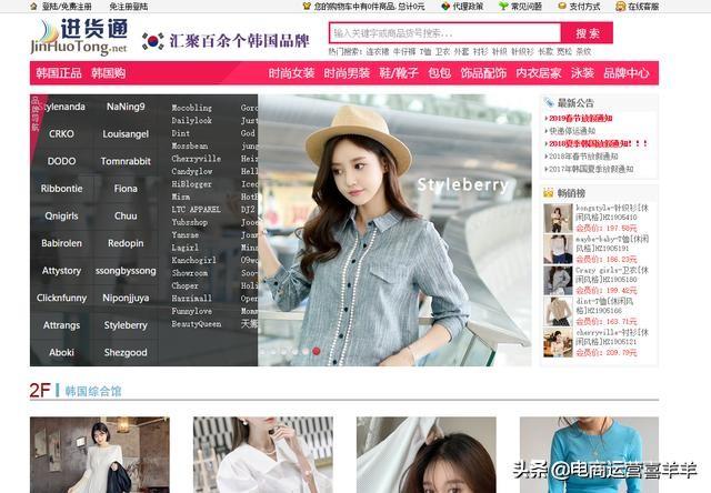 新手小白怎么用1688工业品牌进货不吃亏？