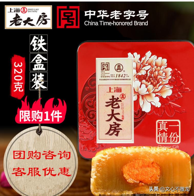 八月十五除了吃月饼还能干点啥？