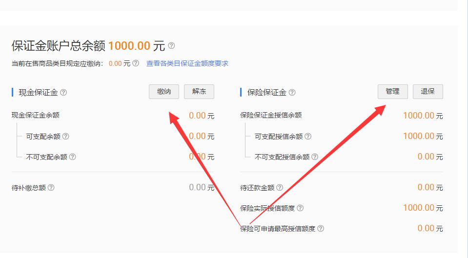 淘宝店铺买卖真的靠谱吗？