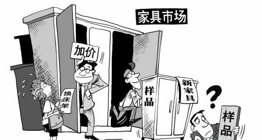 商品有问题到底该找谁投诉最管用？