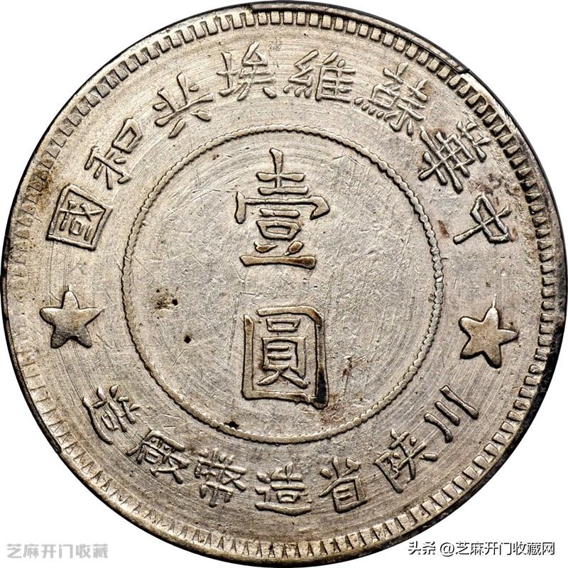 数字人民币到底有啥不一样？一篇带你搞懂所有门道！