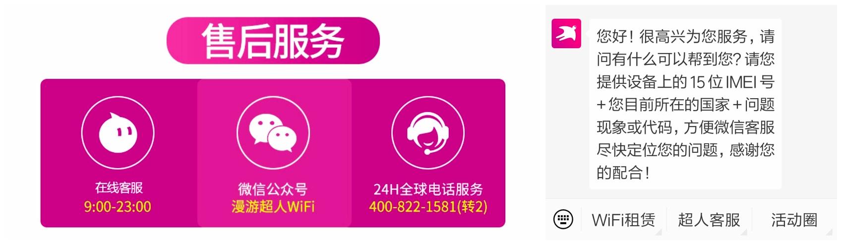 新手如何用365快捷客服轻松搞定客户咨询？