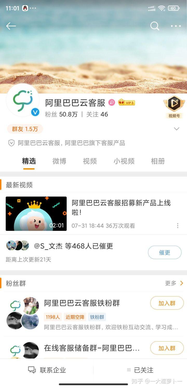 在家做兼职客服真的能月入过万吗？