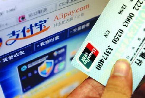 支付宝客服电话到底怎么打才靠谱？