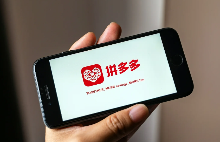 拼多多低价引流会被降权吗？哪些是低价引流？