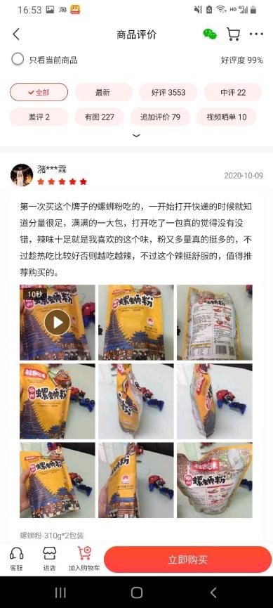 2023兔年姓魏宝宝起名大全：寓意美好、吉祥如意的名字推荐