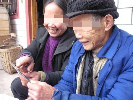 梦见别人有钱说明你穷疯了吗？