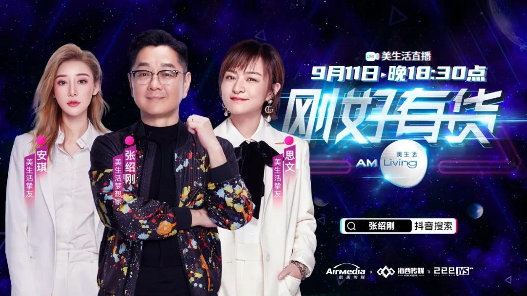 手速慢就抢不到？抖音抢红包全攻略来啦！