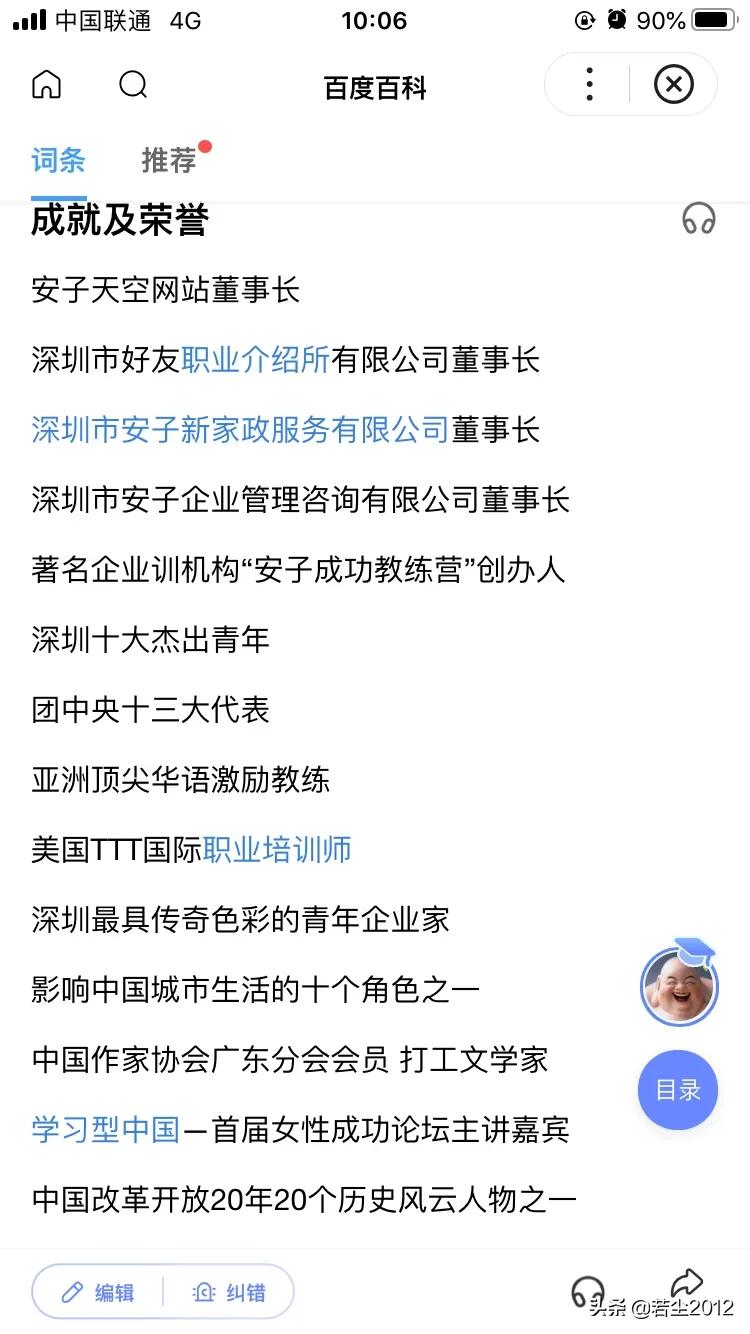 2015年12月28日到底藏着什么游戏圈惊天秘密？