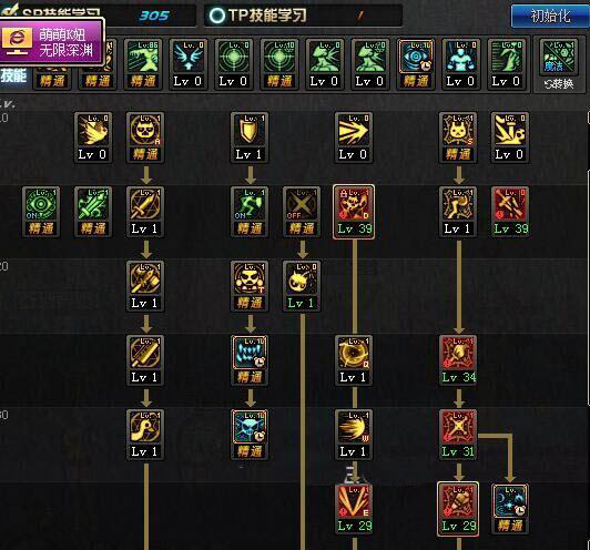 黑魔后加点究竟如何选择流派才能轻松刷图？