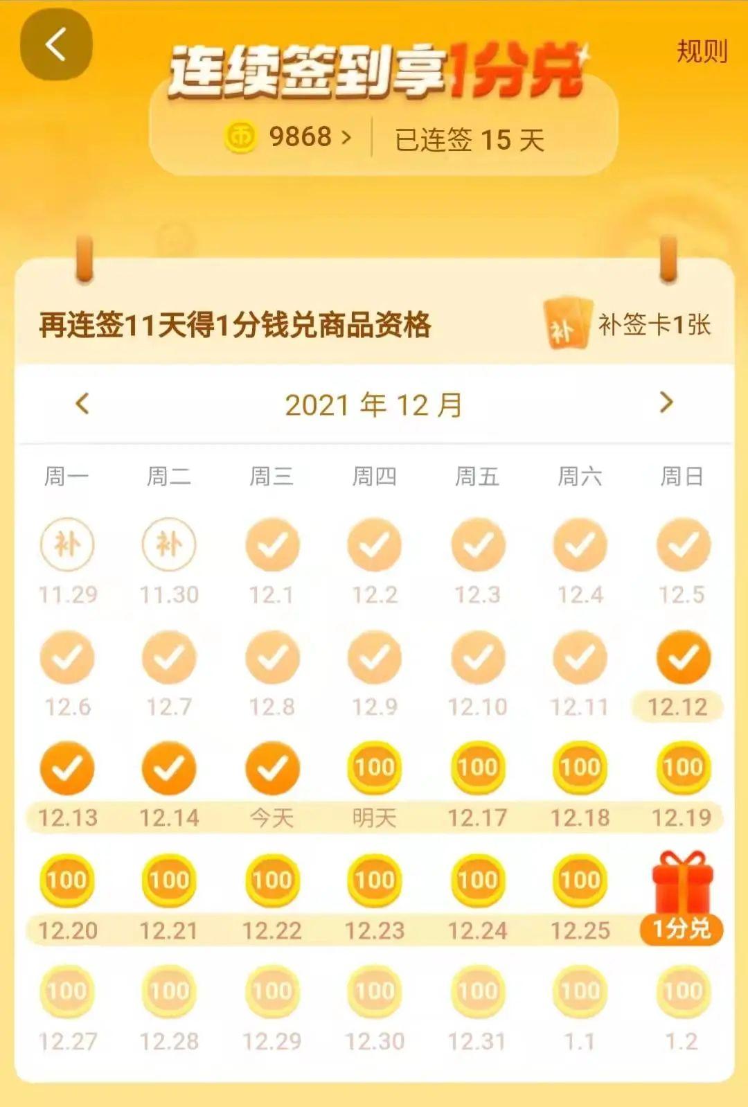 淘宝团购代码：从零开始薅羊毛的保姆级攻略