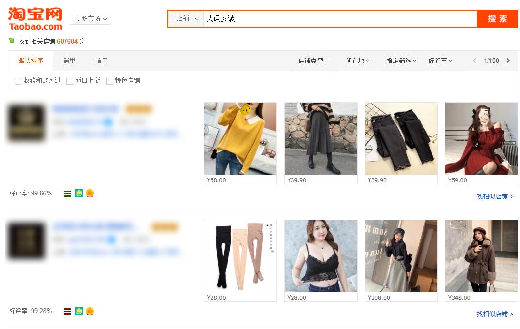 在淘宝上买房靠谱吗？