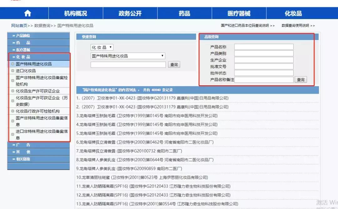 如何查找他人淘宝类目？淘宝类目查询软件推荐与使用指南