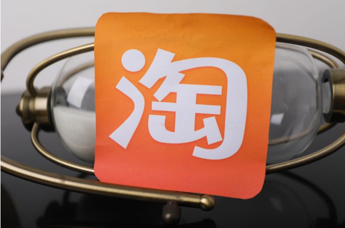 淘宝淘外推广渠道有哪些?常见渠道介绍!