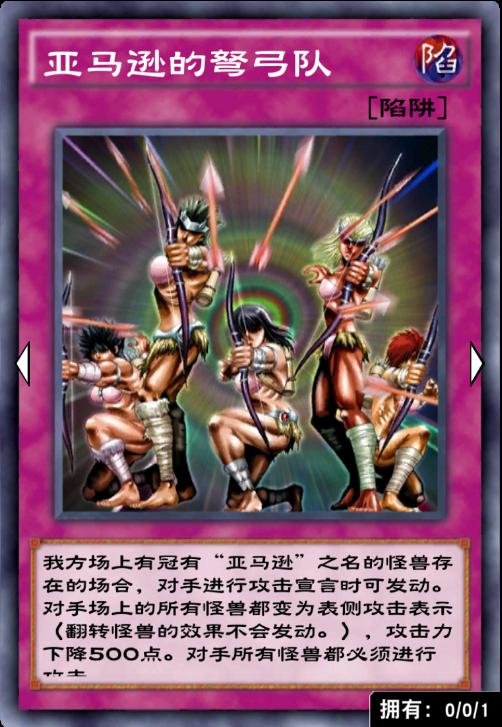 在美国亚马逊买东西真的会被坑吗？