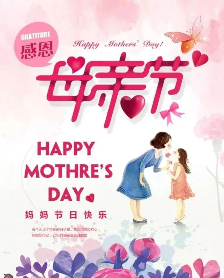 2024年5月哪些日子最适合办大事？