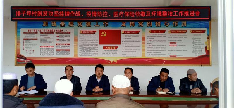 2020年3月到底哪天适合办大事？