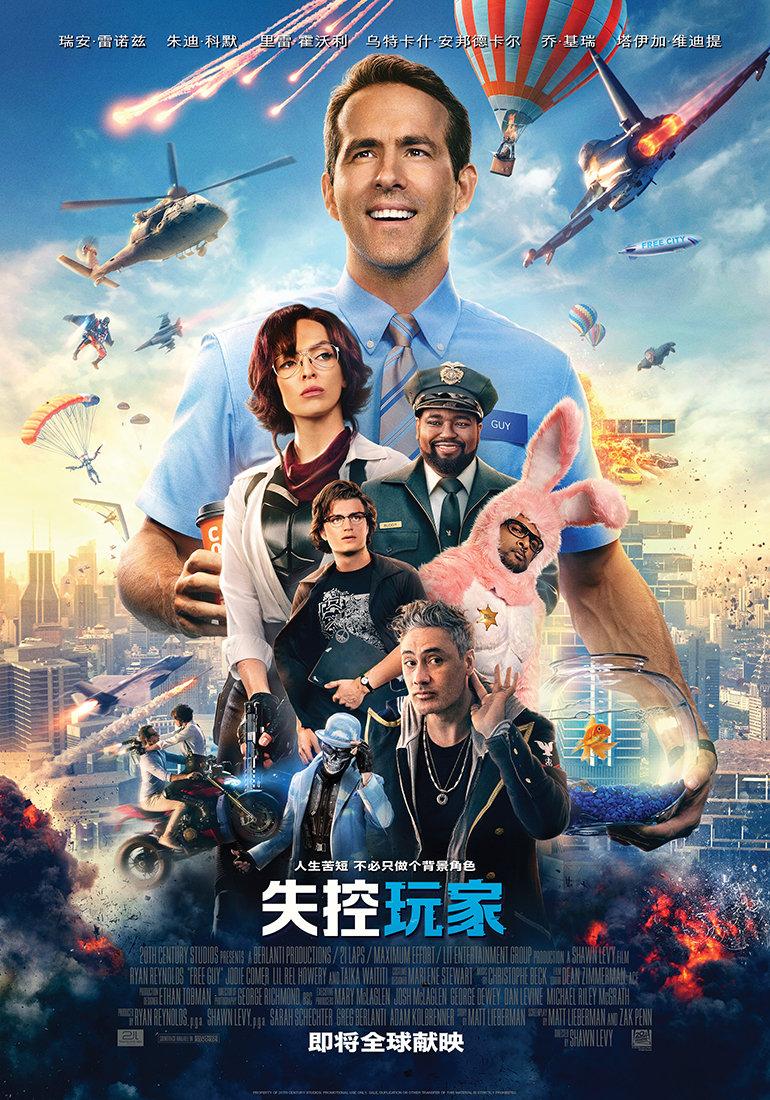 8月27日到底藏着什么游戏圈大事件？