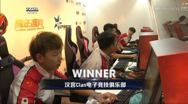 CF汉宫战队为何被誉为穿越火线战术教科书？