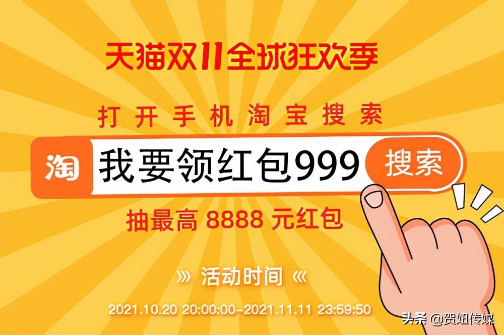 双11报名入口到底怎么找？