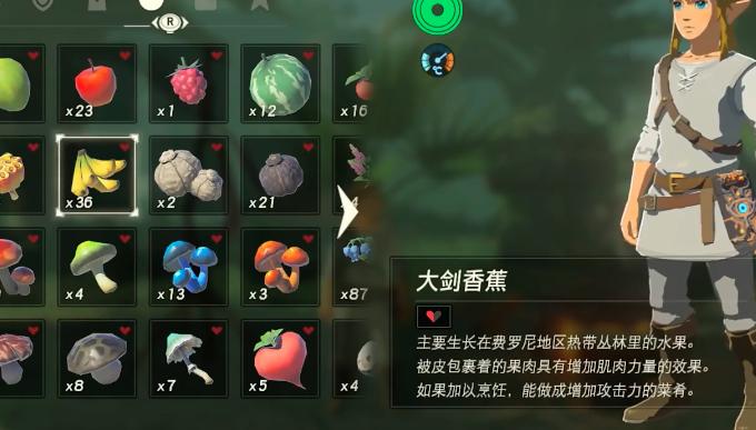 新手玩塞尔达传说为什么活不过三分钟？