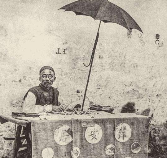 网上算命不花钱真的能算准吗？