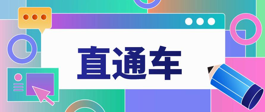 淘宝直通车烧钱不出单？新手如何用点击率撬动流量？