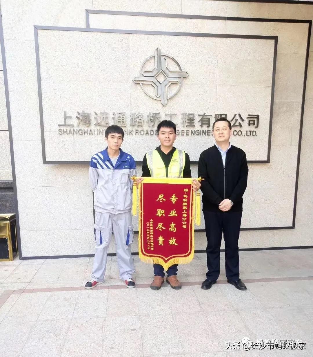 2021年12月哪天搬家最吉利？