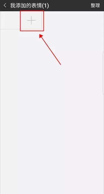 网购真的能白捡钱吗？