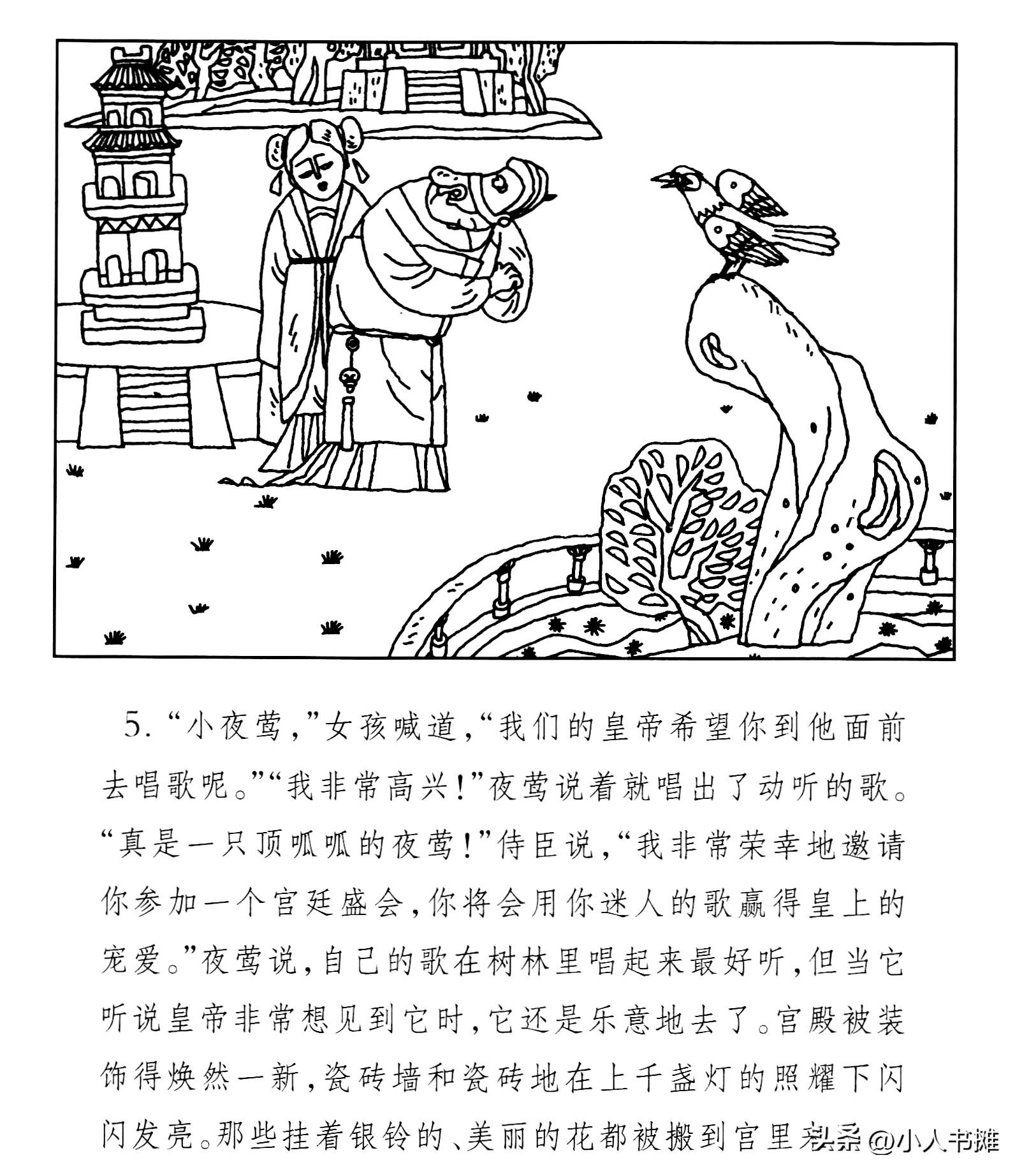 布谷鸟2010现在还能玩出花来吗？