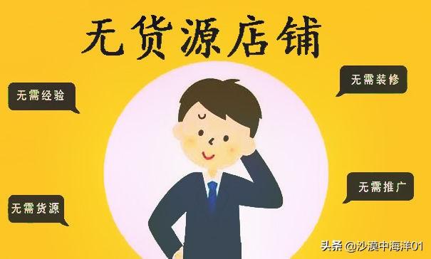 淘宝新手怎么找到靠谱好店？