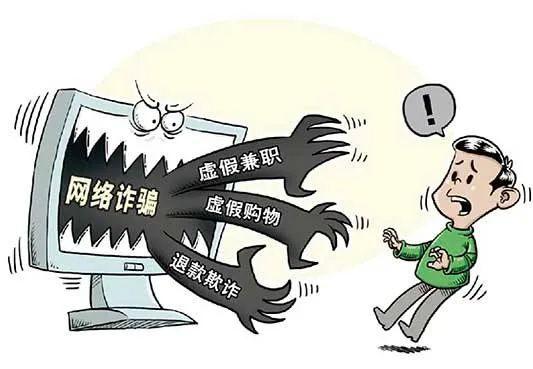 网购时怎么知道对面是不是骗子？