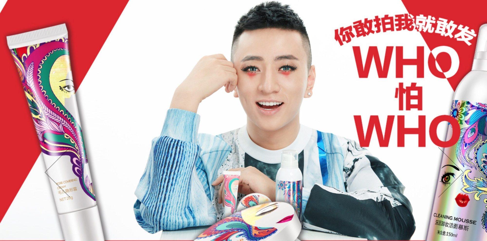 师洋淘宝店的成功秘诀普通人能复制吗？