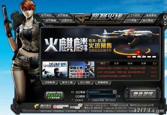 CF怀旧模式究竟何时上线？