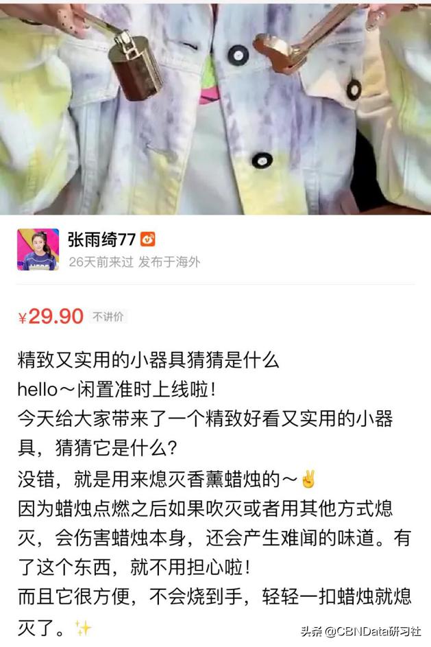 在闲鱼卖二手货真的能月入过万吗？