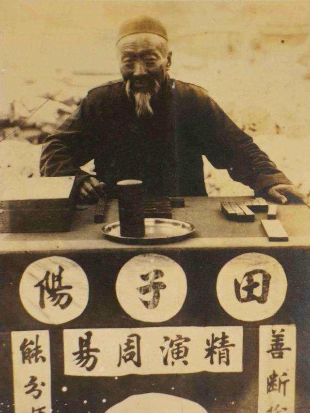 易经算命到底准不准？