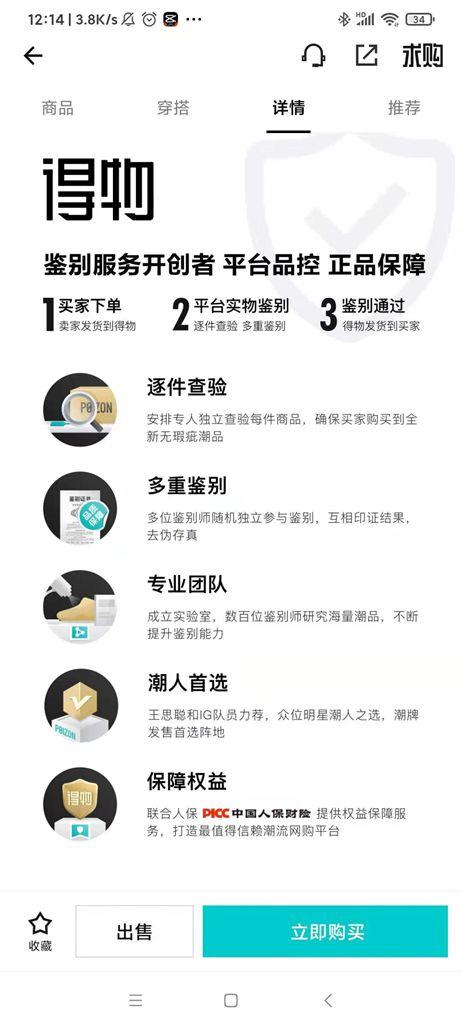 淘宝卖家耍赖不发货怎么办？