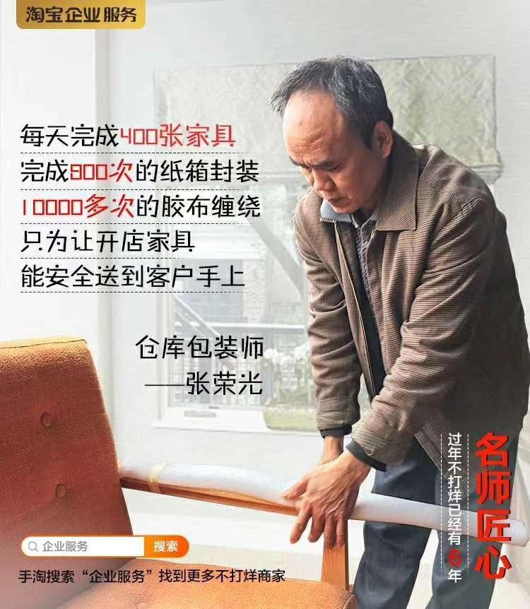 淘宝图片刷不出来到底该怪谁？