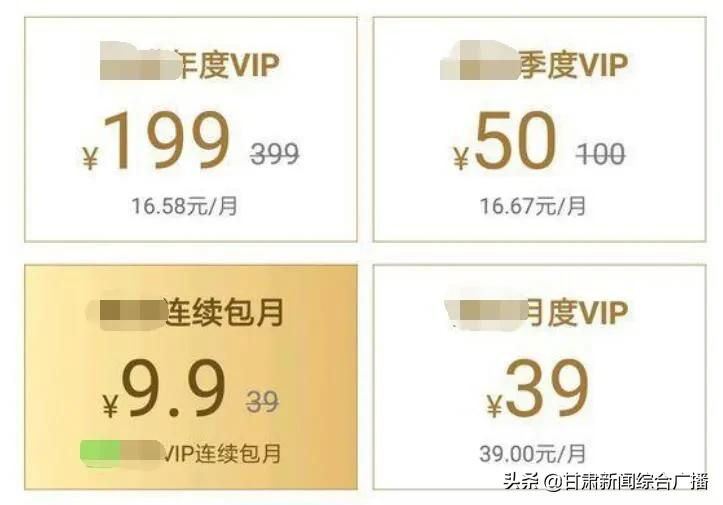 支付宝里的钱总被偷偷扣掉？手把手教你关掉自动续费！