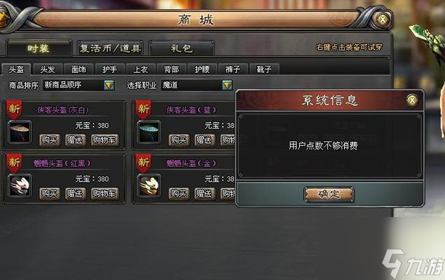 斩魂连发怎么设置才能不封号 斩魂连发怎么设置才能不封号