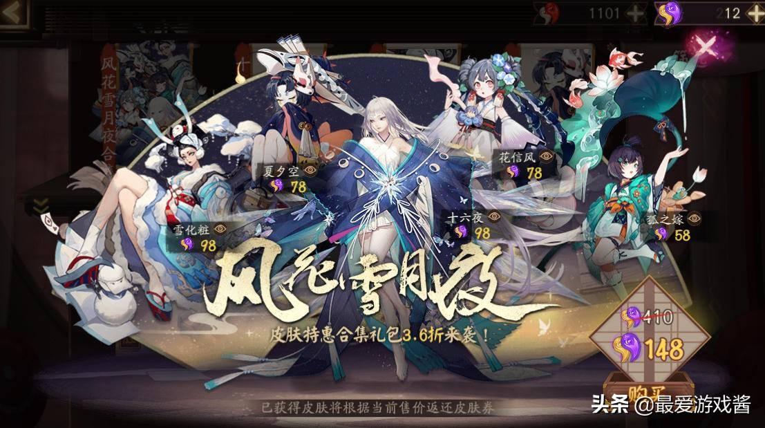 2016年9月22日入坑阴阳师的新手该怎么玩？