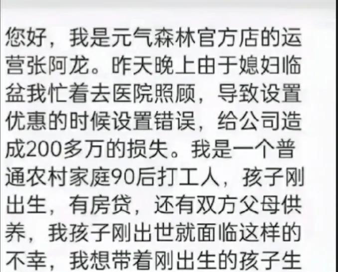 淘宝团购代码：从零开始薅羊毛的保姆级攻略