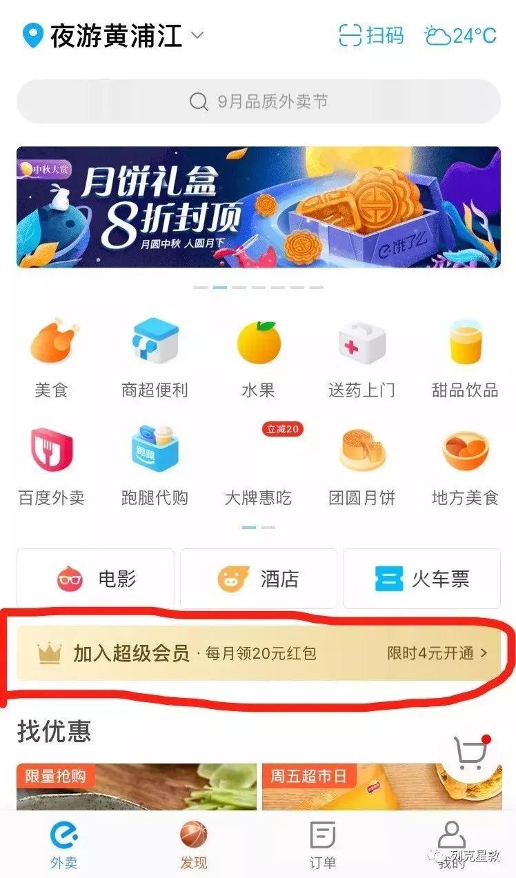 淘宝新手如何用信用卡省出一个iPhone？