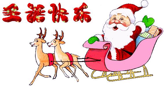 12月25日到底藏着什么惊天秘密？