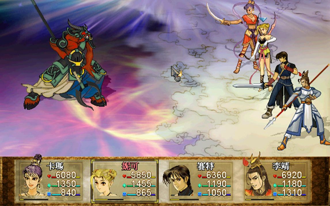 轩辕剑一剑凌云山海情隐藏boss位置在哪 轩辕剑一剑凌云山海情隐藏boss位置在哪