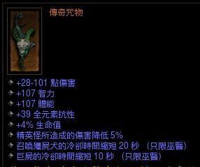 物理暴击宝珠究竟怎么选才能让DPS翻倍？